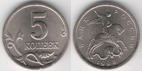 5 Kopeck Russie (1991 - )  