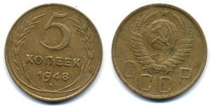 5 Kopeck USSR (1922 - 1991)  