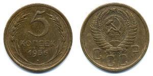 5 Kopeck USSR (1922 - 1991)  