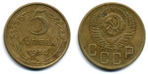 5 Kopeck USSR (1922 - 1991)  