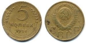 5 Kopeck USSR (1922 - 1991)  