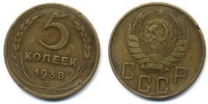 5 Kopeck Unione Sovietica (1922 - 1991)  