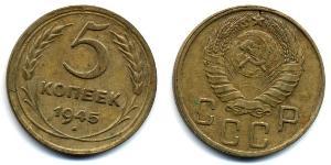 5 Kopeck Unione Sovietica (1922 - 1991)  