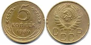 5 Kopeck Unione Sovietica (1922 - 1991)  