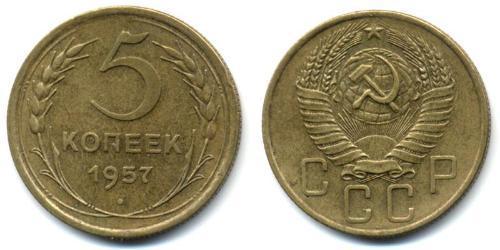 5 Kopeck Unione Sovietica (1922 - 1991)  