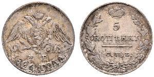 5 Kopeck 俄罗斯帝国 (1721 - 1917) 銀 Nicholas I of Russia (1796-1855)