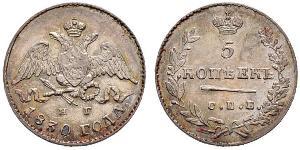 5 Kopeck 俄罗斯帝国 (1721 - 1917) 銀 Nicholas I of Russia (1796-1855)