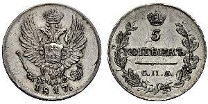 5 Kopeck 俄罗斯帝国 (1721 - 1917) 銀 亚历山大一世 (俄国)  (1777-1825)