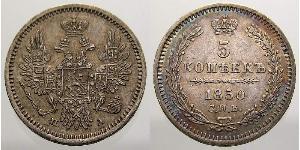 5 Kopeck 俄罗斯帝国 (1721 - 1917) 銀 亚历山大二世 (俄国) (1818-1881) / Nicholas I of Russia (1796-1855)