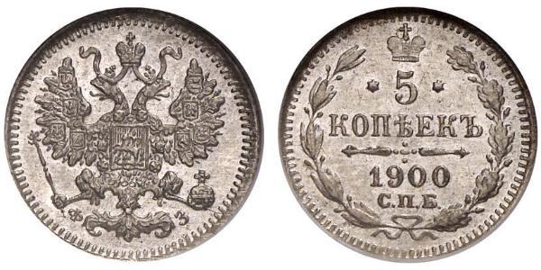 5 Kopeck 俄罗斯帝国 (1721 - 1917) 銀 尼古拉二世 (俄罗斯) (1868-1918)