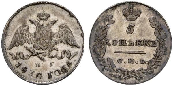 5 Kopeck 俄罗斯帝国 (1721 - 1917) 銀 Nicholas I of Russia (1796-1855)