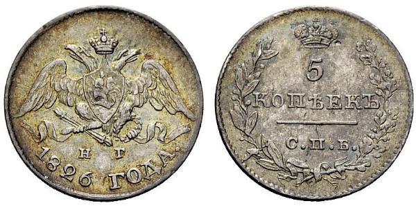 5 Kopeck 俄罗斯帝国 (1721 - 1917) 銀 Nicholas I of Russia (1796-1855)
