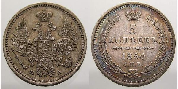 5 Kopeck 俄罗斯帝国 (1721 - 1917) 銀 亚历山大二世 (俄国) (1818-1881) / Nicholas I of Russia (1796-1855)