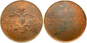 5 Kopeck 俄罗斯帝国 (1721 - 1917) 銅 Nicholas I of Russia (1796-1855)