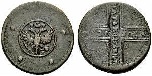 5 Kopeck 俄罗斯帝国 (1721 - 1917) 銅 