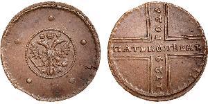5 Kopeck 俄罗斯帝国 (1721 - 1917) 銅 
