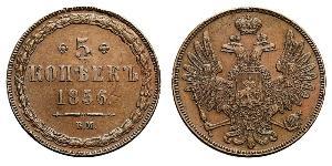 5 Kopeck 俄罗斯帝国 (1721 - 1917) 銅 亚历山大二世 (俄国) (1818-1881)