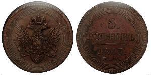 5 Kopeck 俄罗斯帝国 (1721 - 1917) 銅 亚历山大一世 (俄国)  (1777-1825)