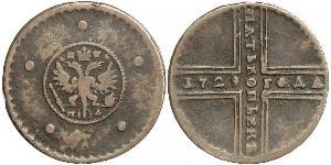 5 Kopeck 俄罗斯帝国 (1721 - 1917) 銅 