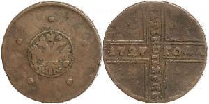 5 Kopeck 俄罗斯帝国 (1721 - 1917) 銅 