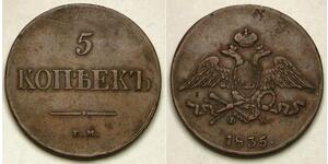 5 Kopeck 俄罗斯帝国 (1721 - 1917) 銅 Nicholas I of Russia (1796-1855)