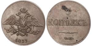 5 Kopeck 俄罗斯帝国 (1721 - 1917) 銅 Nicholas I of Russia (1796-1855)