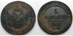5 Kopeck 俄罗斯帝国 (1721 - 1917) 銅 亚历山大一世 (俄国)  (1777-1825)