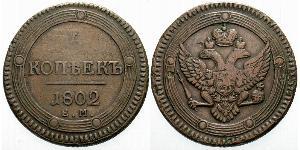 5 Kopeck 俄罗斯帝国 (1721 - 1917) 銅 亚历山大一世 (俄国)  (1777-1825)