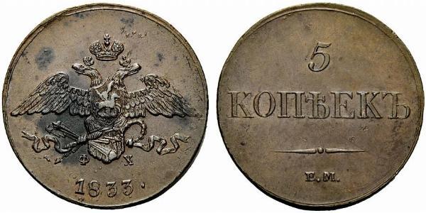 5 Kopeck 俄罗斯帝国 (1721 - 1917) 銅 Nicholas I of Russia (1796-1855)