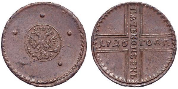 5 Kopeck 俄罗斯帝国 (1721 - 1917) 銅 