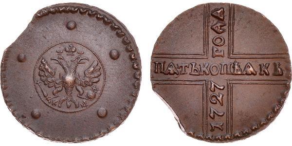 5 Kopeck 俄罗斯帝国 (1721 - 1917) 銅 