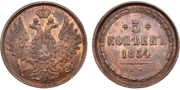 5 Kopeck 俄罗斯帝国 (1721 - 1917) 銅 