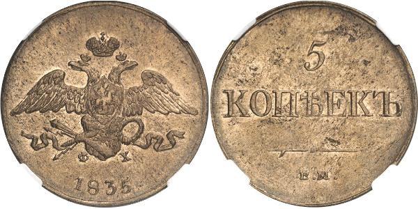 5 Kopeck 俄罗斯帝国 (1721 - 1917) 銅 Nicholas I of Russia (1796-1855)