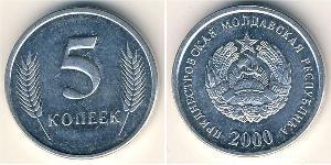 5 Kopeck Transnistria 铝 