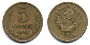 5 Kopeck 苏联 (1922 - 1991) 銅/镍 