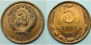 5 Kopeck 苏联 (1922 - 1991) 銅/镍 
