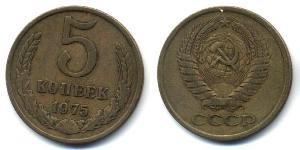5 Kopeck 苏联 (1922 - 1991) 銅/镍 