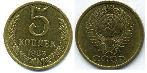 5 Kopeck 苏联 (1922 - 1991) 銅/镍 