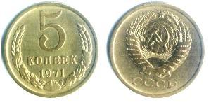 5 Kopeck 苏联 (1922 - 1991) 銅/镍 