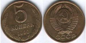 5 Kopeck 苏联 (1922 - 1991) 銅/镍 