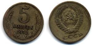 5 Kopeck 苏联 (1922 - 1991) 銅/镍 