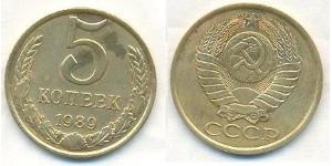 5 Kopeck 苏联 (1922 - 1991) 銅/镍 