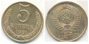 5 Kopeck 苏联 (1922 - 1991) 銅/镍 