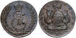 5 Kopek Imperio ruso (1720-1917) Cobre Catalina II (1729-1796)