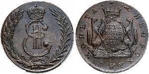 5 Kopek Imperio ruso (1720-1917) Cobre Catalina II (1729-1796)