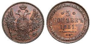 5 Kopek Imperio ruso (1720-1917) Cobre 