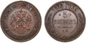 5 Kopek Imperio ruso (1720-1917) Cobre 