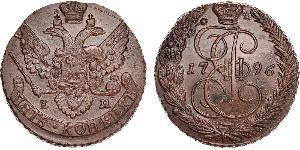 5 Kopek Imperio ruso (1720-1917) Cobre Catalina II (1729-1796)