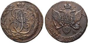 5 Kopek Imperio ruso (1720-1917) Cobre Catalina II (1729-1796)