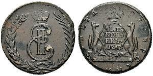 5 Kopek Imperio ruso (1720-1917) Cobre Catalina II (1729-1796)